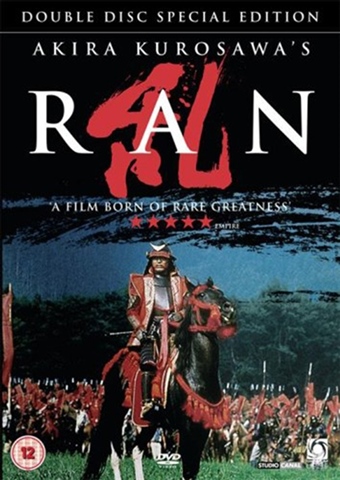 Ran (15) - CeX (UK): - Buy, Sell, Donate